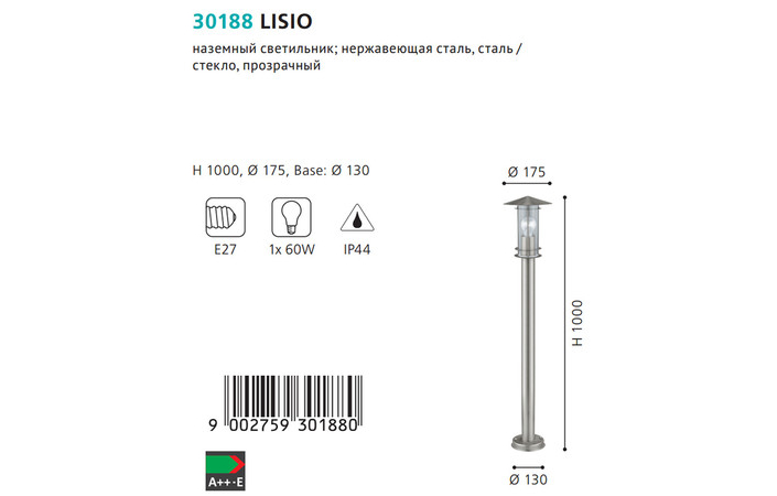 Светильник уличный LISIO (30188), EGLO - Зображення 30188--.jpg