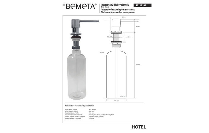Дозатор для рідкого мила Hotel (152109142), Bemeta - Зображення 302544-d545b.jpg