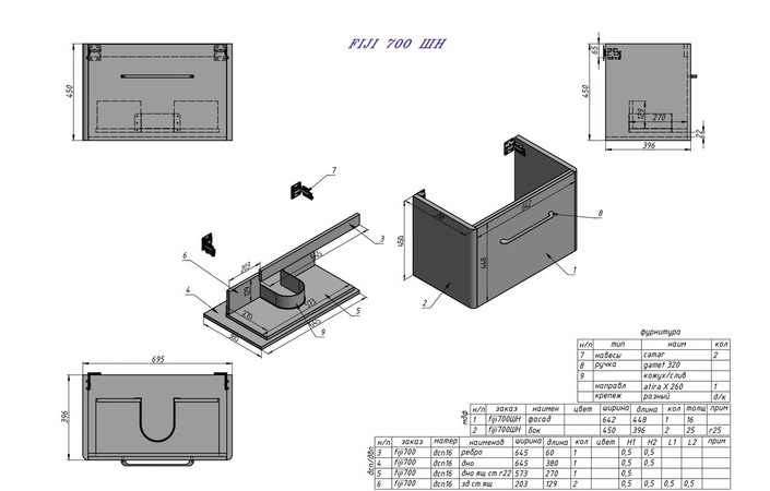 Шкафчик под умывальник со столешницей FIJI 700 Fancy Marble Умывальник BOWL LUA 500 мм LAUFEN - Зображення 31145647-8b65f.jpg