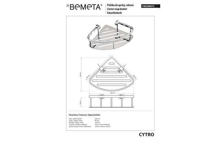 Мыльница угловая Cytro (146208072), Bemeta - Зображення 324684-ba3d5.jpg