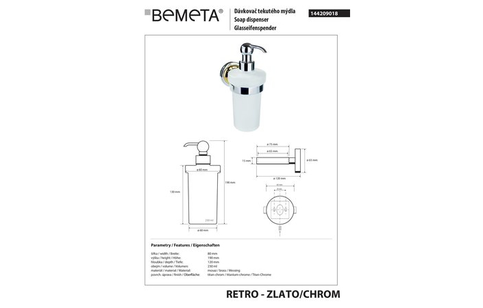 Дозатор для жидкого мыла Retro (144209018), Bemeta - Зображення 325264-43c34.jpg