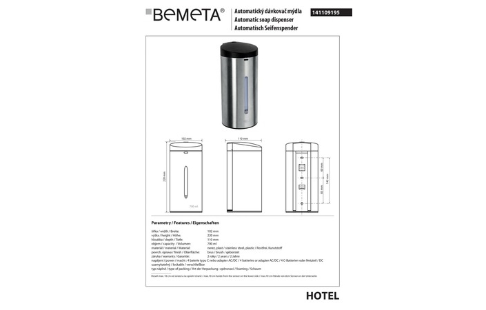 Дозатор для рідкого мила автоматичний Hotel (141109195), Bemeta - Зображення 325814-a483e.jpg