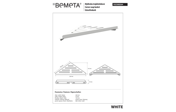 Мильниця кутова White (102308264), Bemeta - Зображення 332574-a8b29.jpg