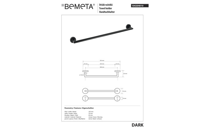 Держатель для полотенец Dark (104204010), Bemeta - Зображення 332589-5880d.jpg