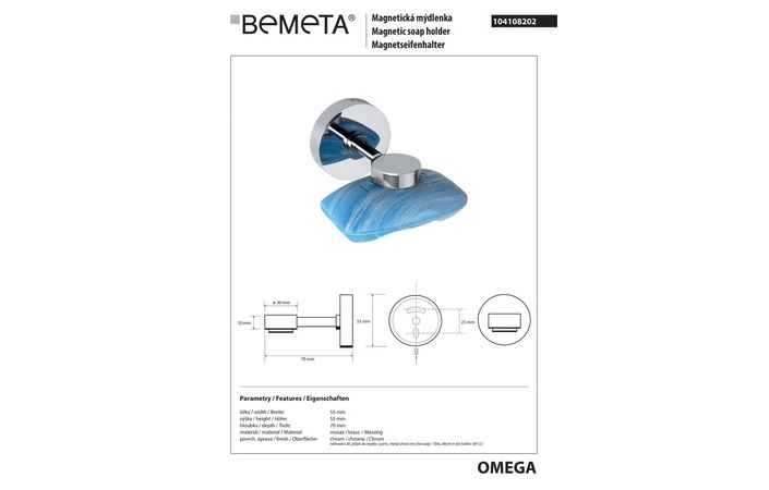 Мыльница магнитная Omega (104108202), Bemeta - Зображення 340859-0adaf.jpg