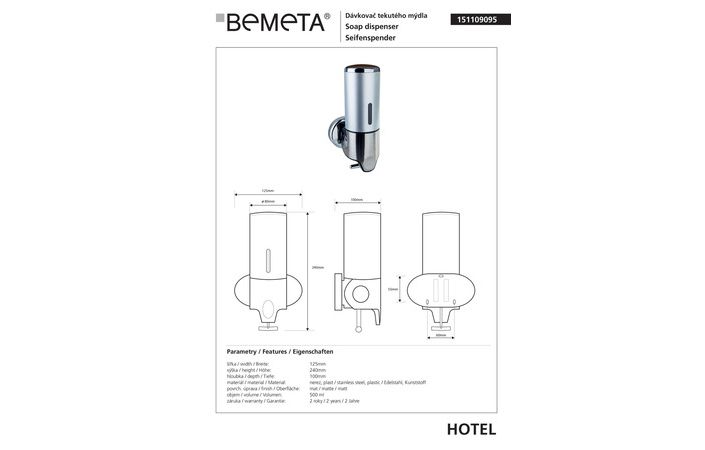Дозатор для жидкого мыла Hotel (151109095), Bemeta - Зображення 343669-3c660.jpg