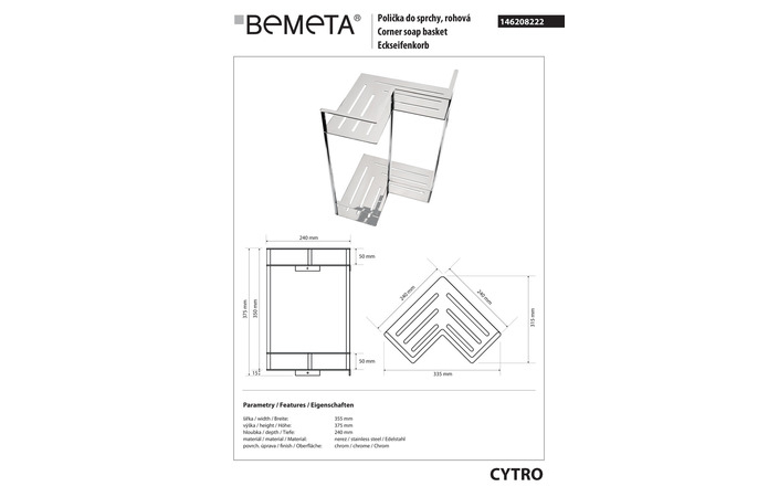 Мыльница угловая Cytro (146208222), Bemeta - Зображення 2