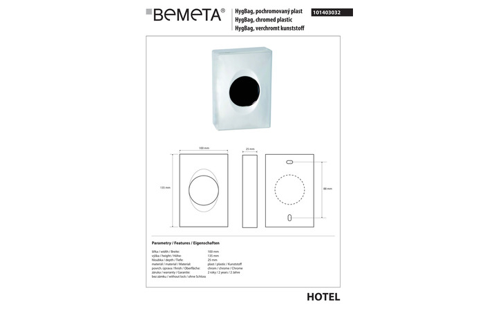 Тримач для сміттєвих пакетів Hotel (101403032), Bemeta - Зображення 345874-268d2.jpg