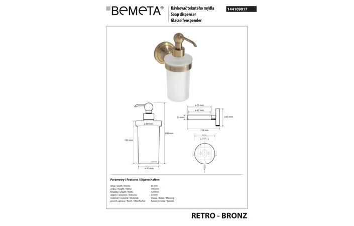 Дозатор для жидкого мыла Retro (144109017), Bemeta - Зображення 346179-3d672.jpg