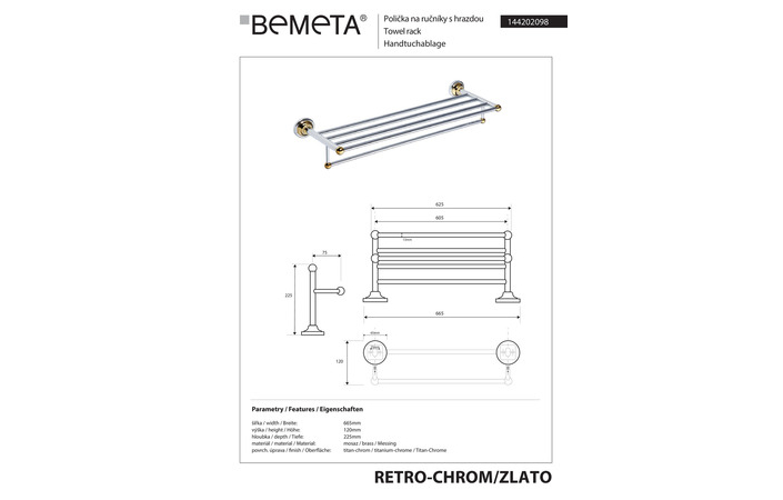 Полочка для полотенец Retro (144202098), Bemeta - Зображення 346184-5c4c2.jpg