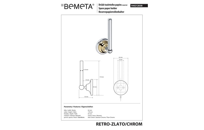Держатель для туалетной бумаги Retro (144212038), Bemeta - Зображення 346189-4c889.jpg
