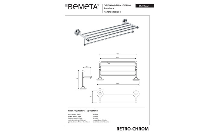 Полочка для полотенец Retro (144302092), Bemeta - Зображення 346194-92c02.jpg