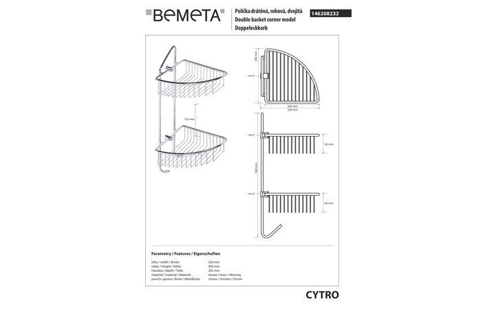 Mильниця кутова Cytro (146208232), Bemeta - Зображення 346714-0b4ca.jpg