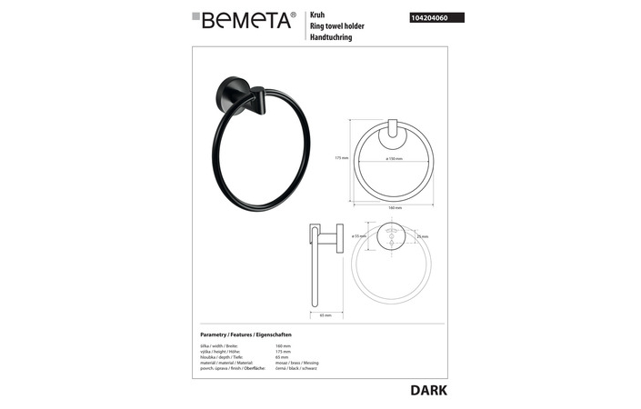 Держатель для полотенец Dark (104204060), Bemeta - Зображення 353659-508c8.jpg