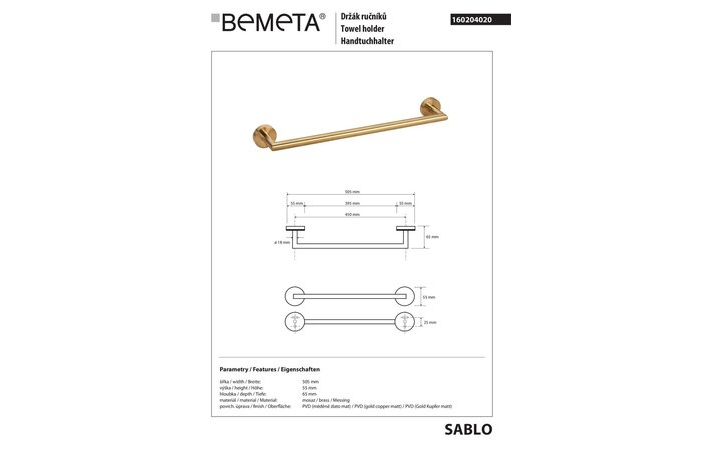 Тримач для рушників Sablo 160204020 Bemeta - Зображення 41358578-8cfa7.jpg
