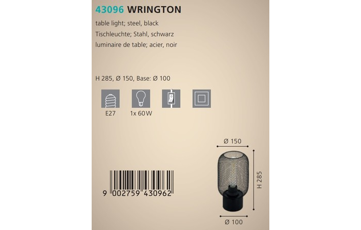 Настольная лампа WRINGTON (43096), EGLO - Зображення 43096--.jpg