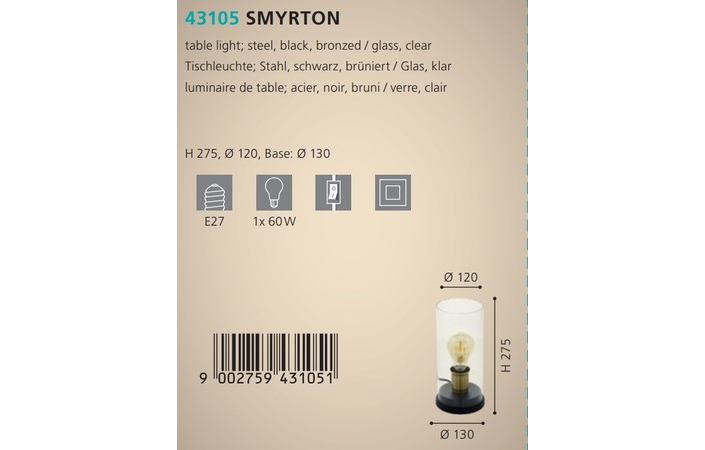Настольная лампа SMYRTON (43105), EGLO - Зображення 43105--.jpg