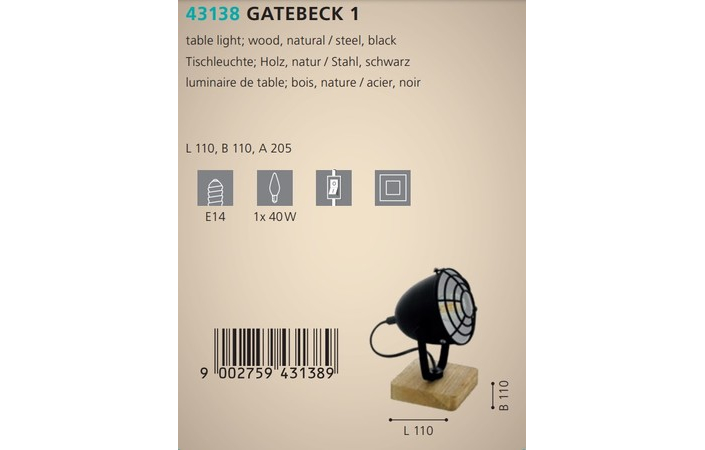 Настільна лампа GATEBECK 1 (43138), EGLO - Зображення 43138--.jpg