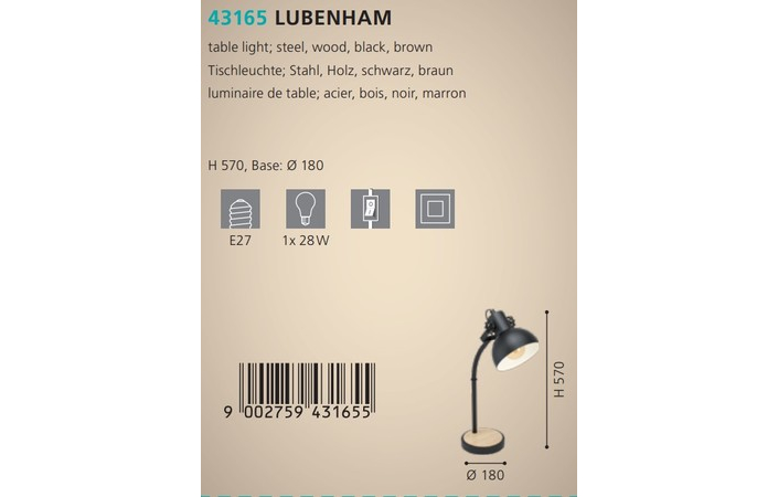 Настольная лампа LUBENHAM (43165), EGLO - Зображення 43165--.jpg
