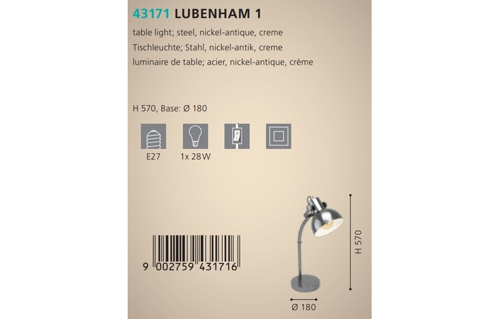 Настільна лампа LUBENHAM 1 (43171), EGLO - Зображення 43171--.jpg
