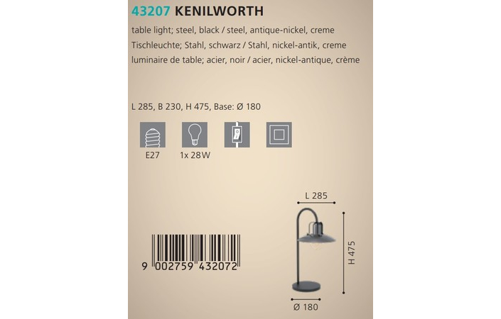 Настольная лампа KENILWORTH (43207), EGLO - Зображення 43207--.jpg