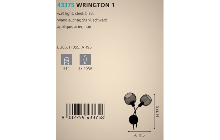 Настольная лампа WRINGTON 1 (43376), EGLO - Зображення 43376--.jpg