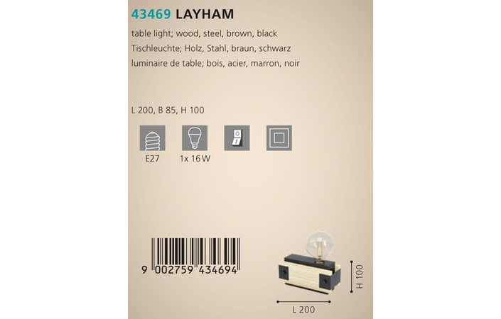 Настольная лампа LAYHAM (43469), EGLO - Зображення 43469--.jpg