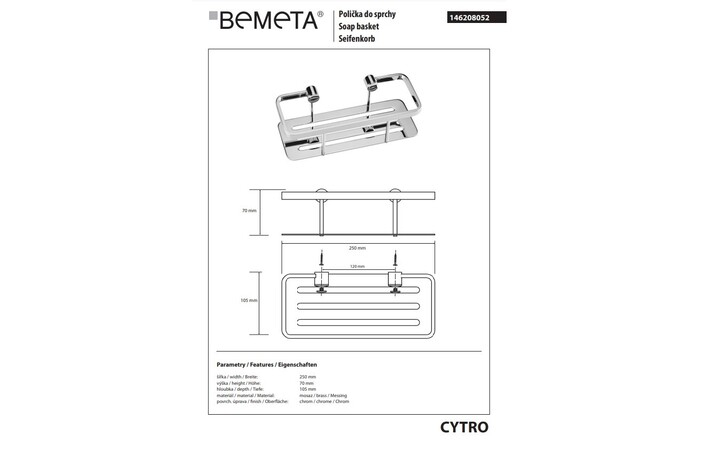 Мыльница Cytro 146208052 Bemeta - Зображення 47551997-7730f.jpg