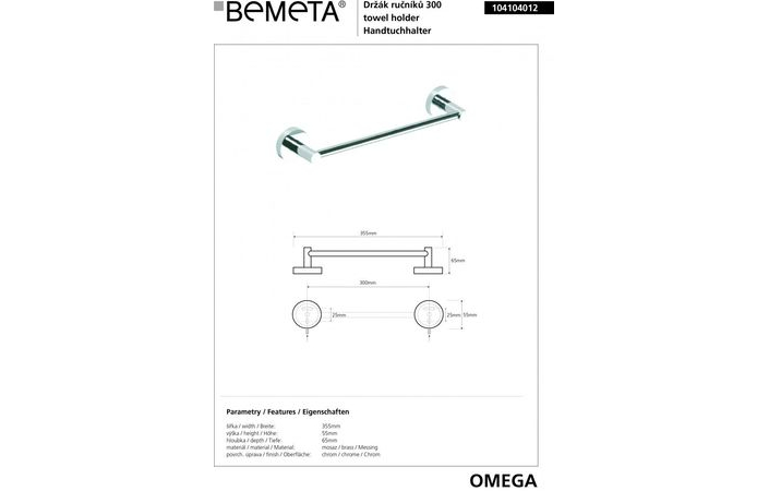 Держатель для полотенец Omega (104104012), Bemeta - Зображення 5c627-104104012-rozmery-355mm-omega-bemeta.jpg