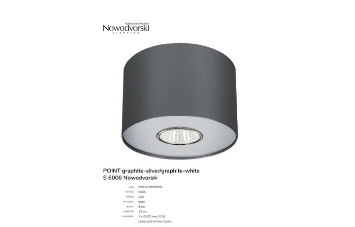 Точковий світильник POINT GRAPHITE-SILVER-GRAPHITE-WHITE S (6006), Nowodvorski - Зображення 6006-.jpg