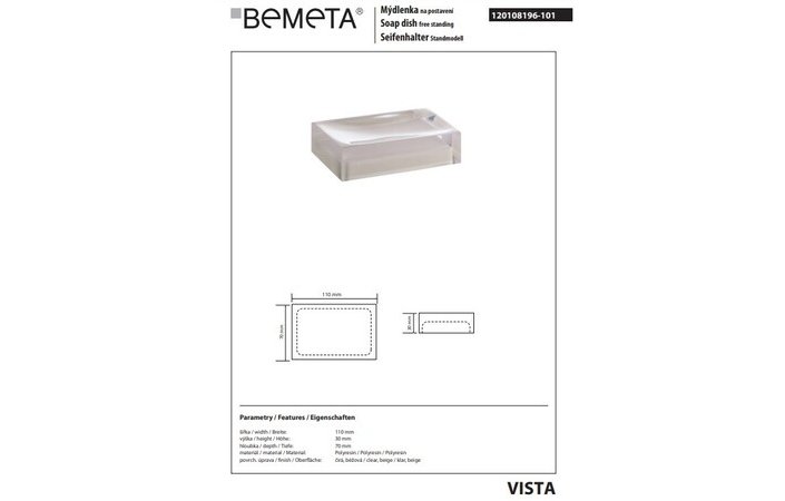 Мильниця Vista 120108196-101 Bemeta - Зображення 61294575-322bf.jpg