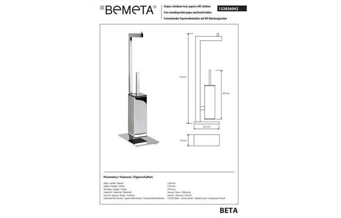 Стійка для туалетного паперу та щітки WC Beta 132836042 Bemeta - Зображення 62019821-72693.jpg