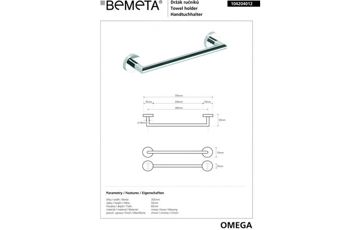 Тримач для рушників Omega (104204012), Bemeta - Зображення 68b1f-104204012-rozmery-355mm-omega-bemeta.jpg