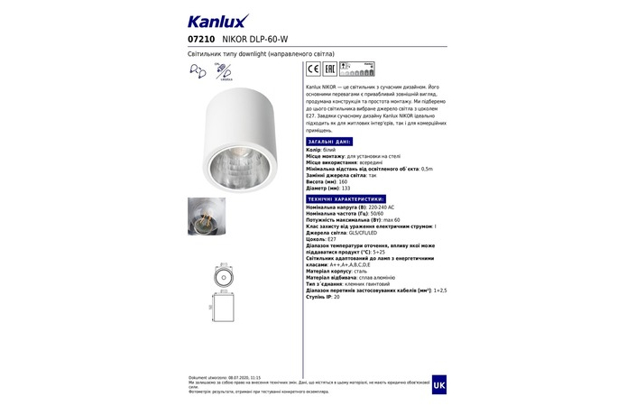 Точковий світильник NIKOR DLP-60-W (7210), Kanlux - Зображення 7210-_.jpg