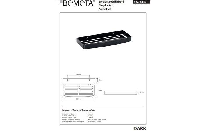 Мильниця Dark 102308080 Bemeta - Зображення 74548952-da4dd.jpg