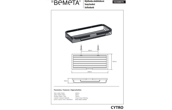 Мильниця Cytro Black 102308070 Bemeta - Зображення 80336582-da4dd.jpg