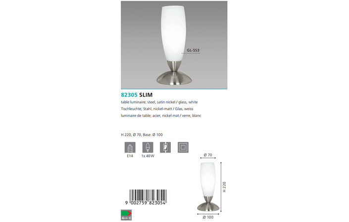Настольная лампа SLIM (82305), EGLO - Зображення 82305--.jpg
