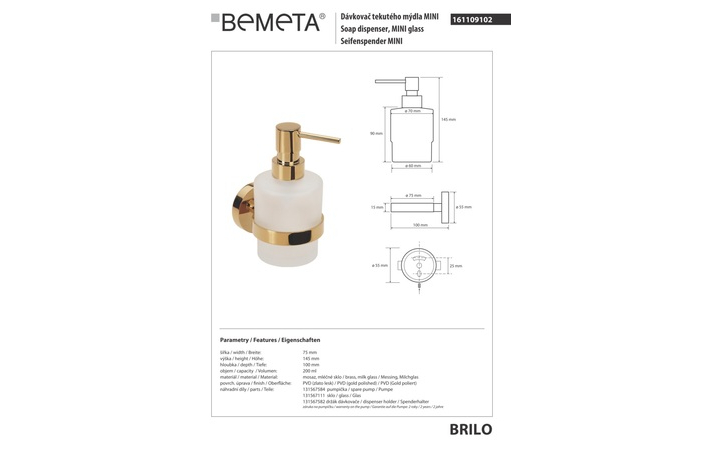 Дозатор для жидкого мыла Sablo 160109102 Bemeta - Зображення 86440103-4302c.jpg