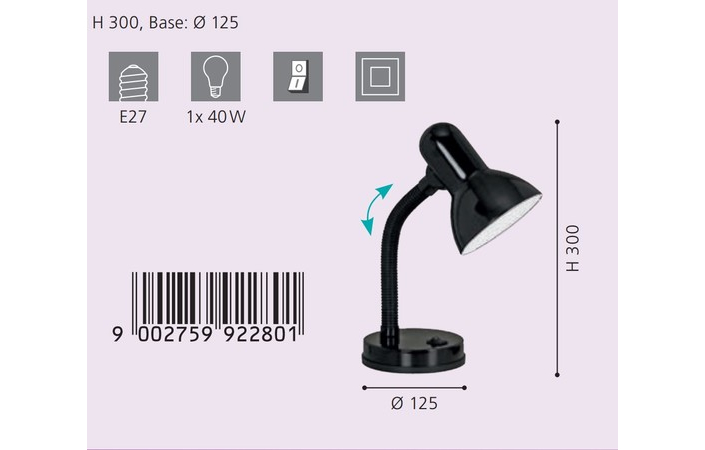 Настольная лампа BASIC (9228), EGLO - Зображення 9228--.jpg