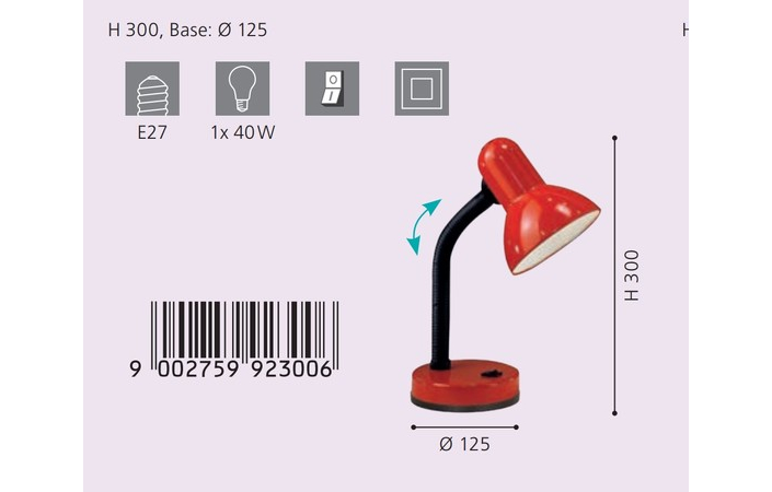 Настільна лампа BASIC (9230), EGLO - Зображення 9230--.jpg