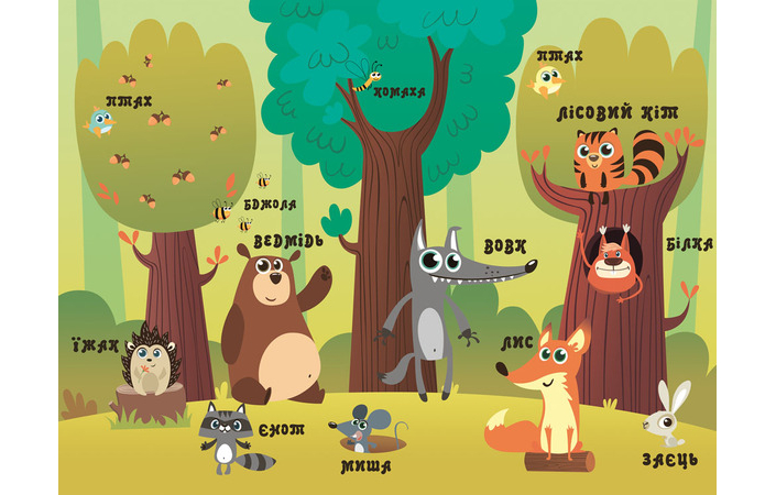 Фотошпалери LeoPrint У лісі - Зображення VCE6XUC_PW-0018.jpg