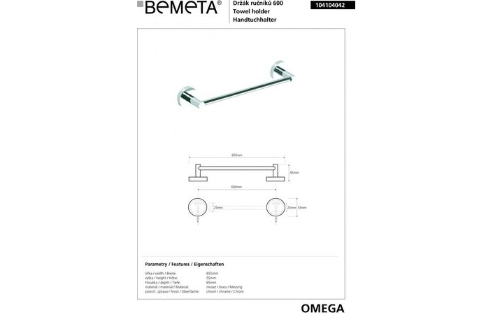 Тримач для рушників  Omega (104104042), Bemeta - Зображення bcef0-104104042-rozmery-655mm-omega-bemeta.jpg
