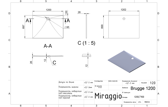 Душовий піддон BRUGGE 1200, MIRAGGIO - Зображення brugge_12-3.jpg