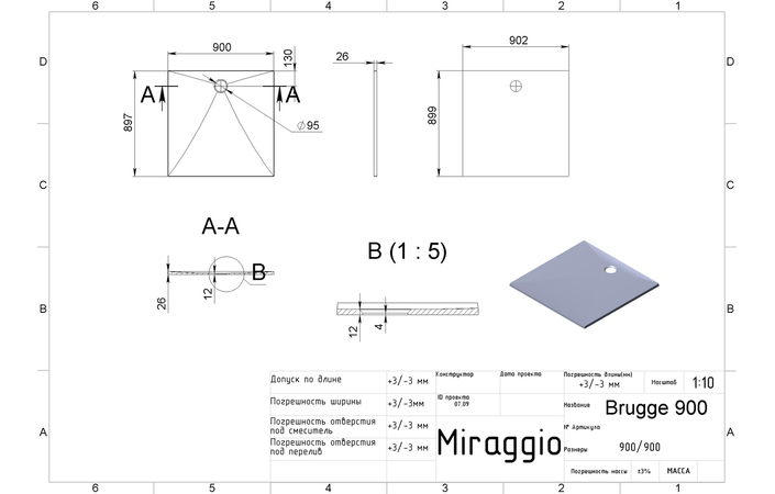 Душовий піддон BRUGGE 900 MIRAGGIO - Зображення brugge_9-3.jpg