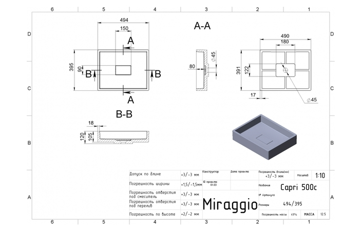 Умивальник CAPRI 500C matt MIRAGGIO - Зображення capri-2.jpg