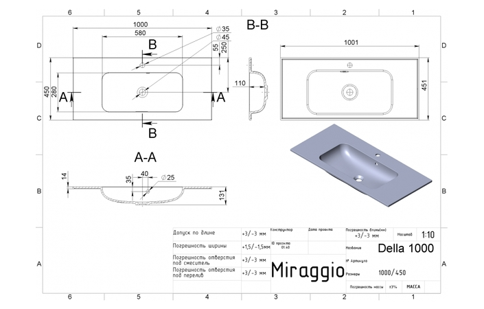 Умывальник DELLA 1000 matt MIRAGGIO - Зображення della10-2.jpg