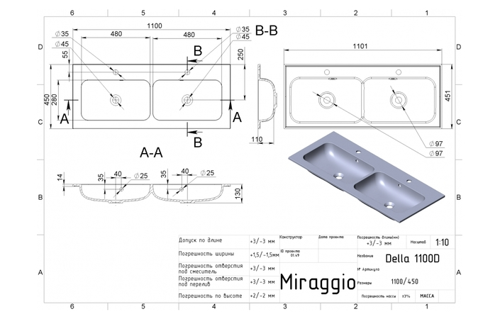 Умывальник DELLA 1100 - 2 matt, MIRAGGIO - Зображення della11_2-2.jpg