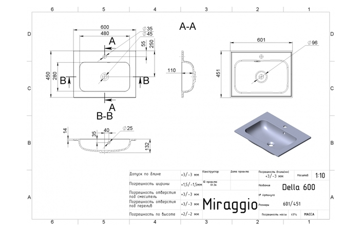 Умивальник DELLA 600 matt MIRAGGIO - Зображення della6-2.jpg