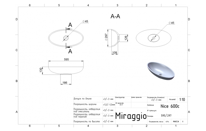 Умивальник NICE 600С matt MIRAGGIO - Зображення nise-2.jpg