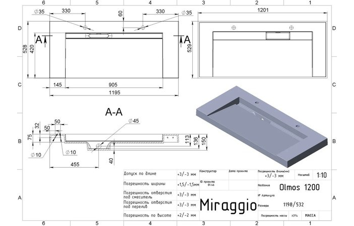 Умивальник OLMOS 1200 matt, MIRAGGIO - Зображення olmos2.jpg
